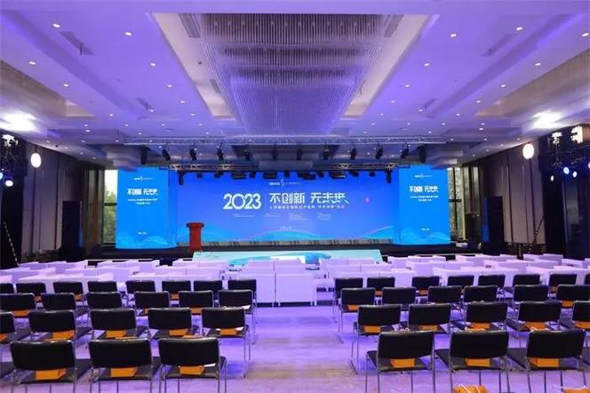 一站式會議論壇策劃 打造專業(yè)高效的會務(wù)會展體驗(yàn)