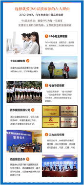 2018云南旅游新風(fēng)向 云南就愛(ài)旅游公司引領(lǐng)高品質(zhì)新型服務(wù)業(yè)務(wù)